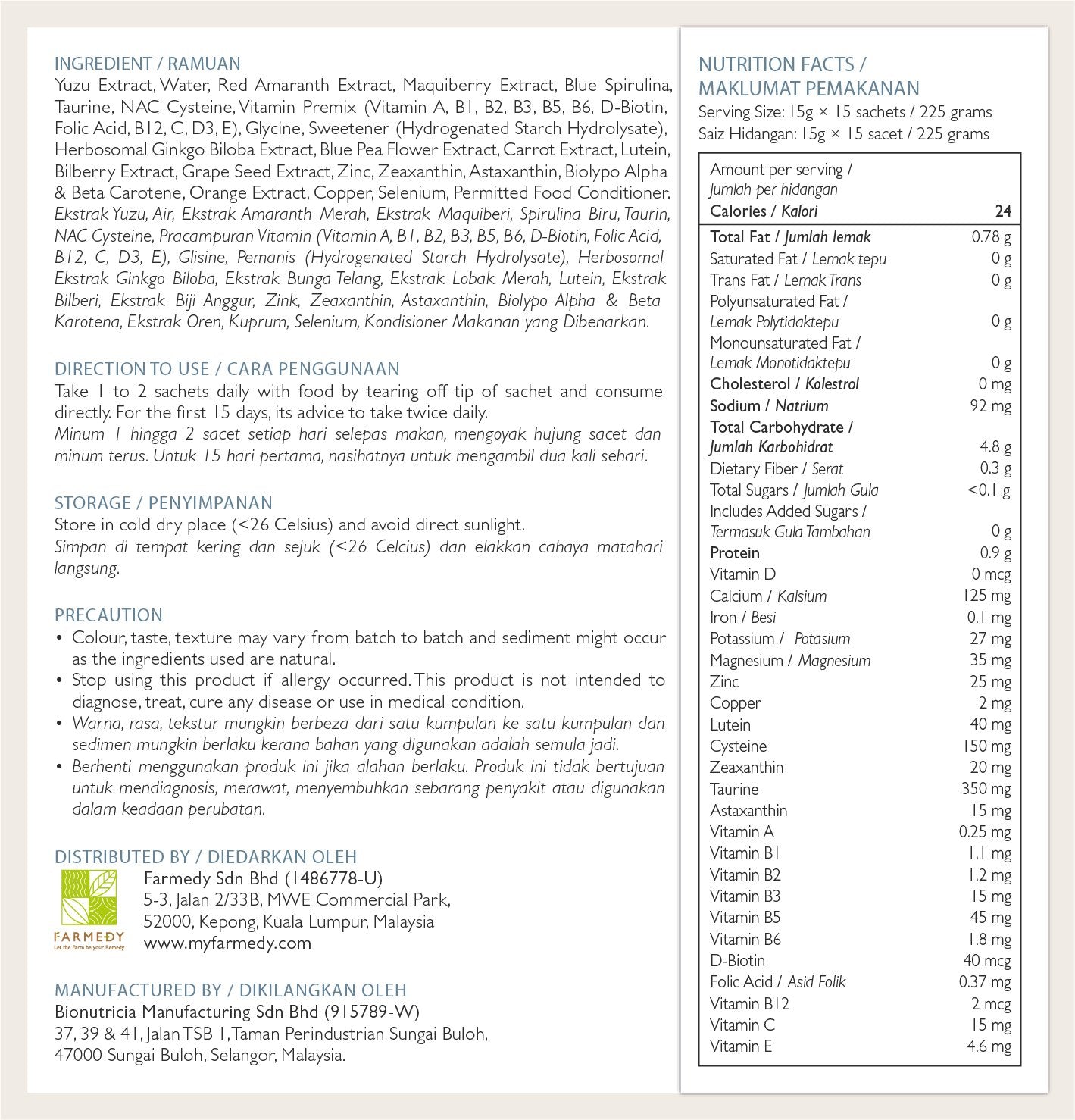 FARMEDY OptifyMe : Digital Eye Strain Relief & Vision Health Beverage